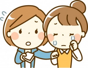 差別を受けた人